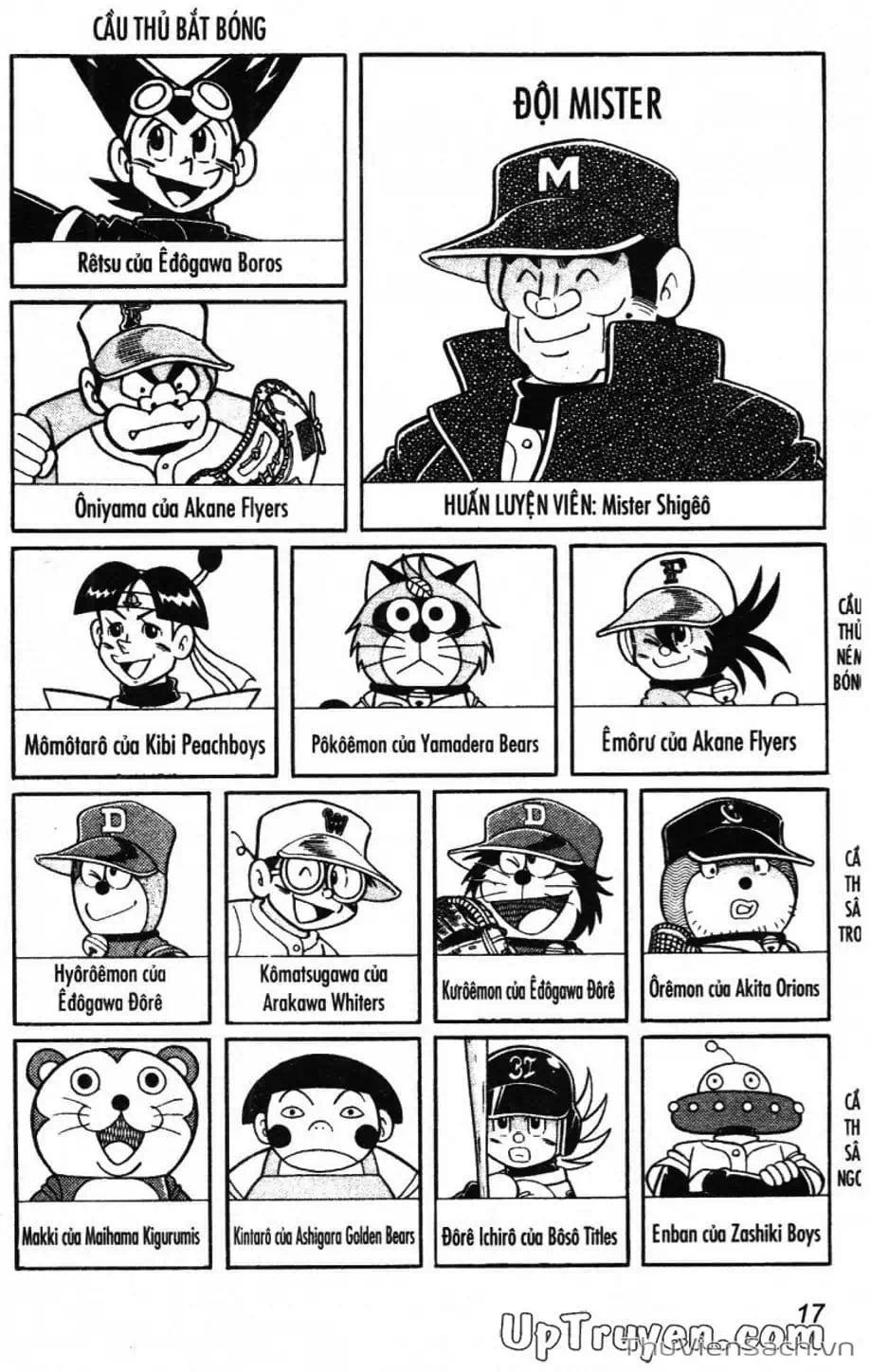 Truyện Tranh Doraemon Bóng Chày trang 3