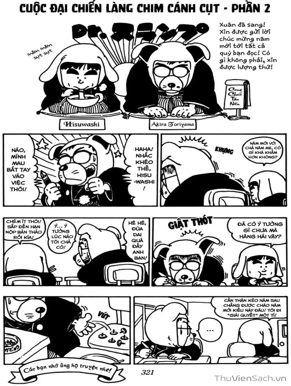 Truyện Tranh Tiến Sĩ Slump - Dr. Slump trang 4