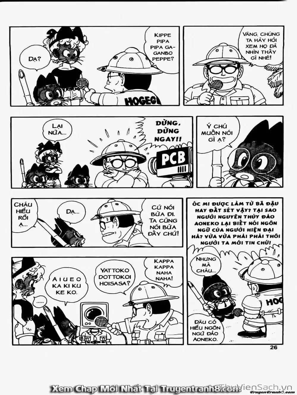 Truyện Tranh Tiến Sĩ Slump - Dr. Slump trang 4