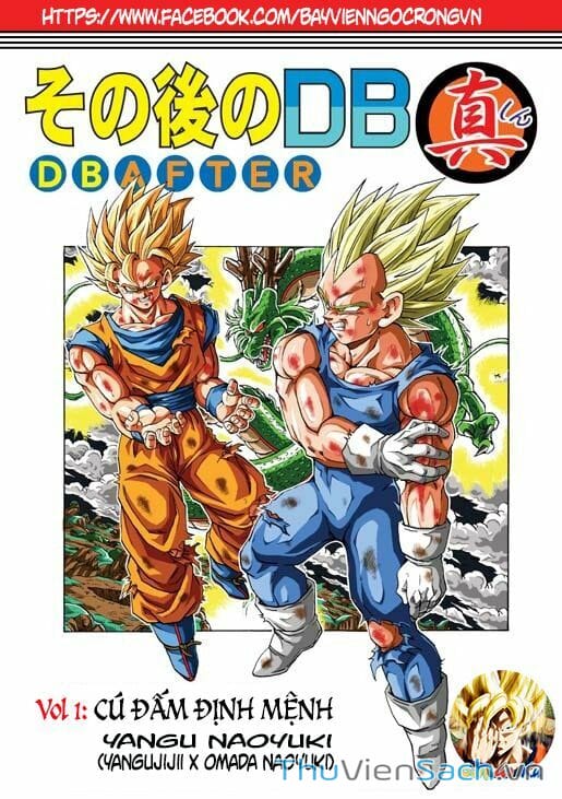 Truyện Tranh Hậu 7 Viên Ngọc Rồng - Dragon Ball After trang 3