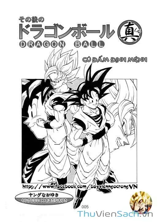 Truyện Tranh Hậu 7 Viên Ngọc Rồng - Dragon Ball After trang 3