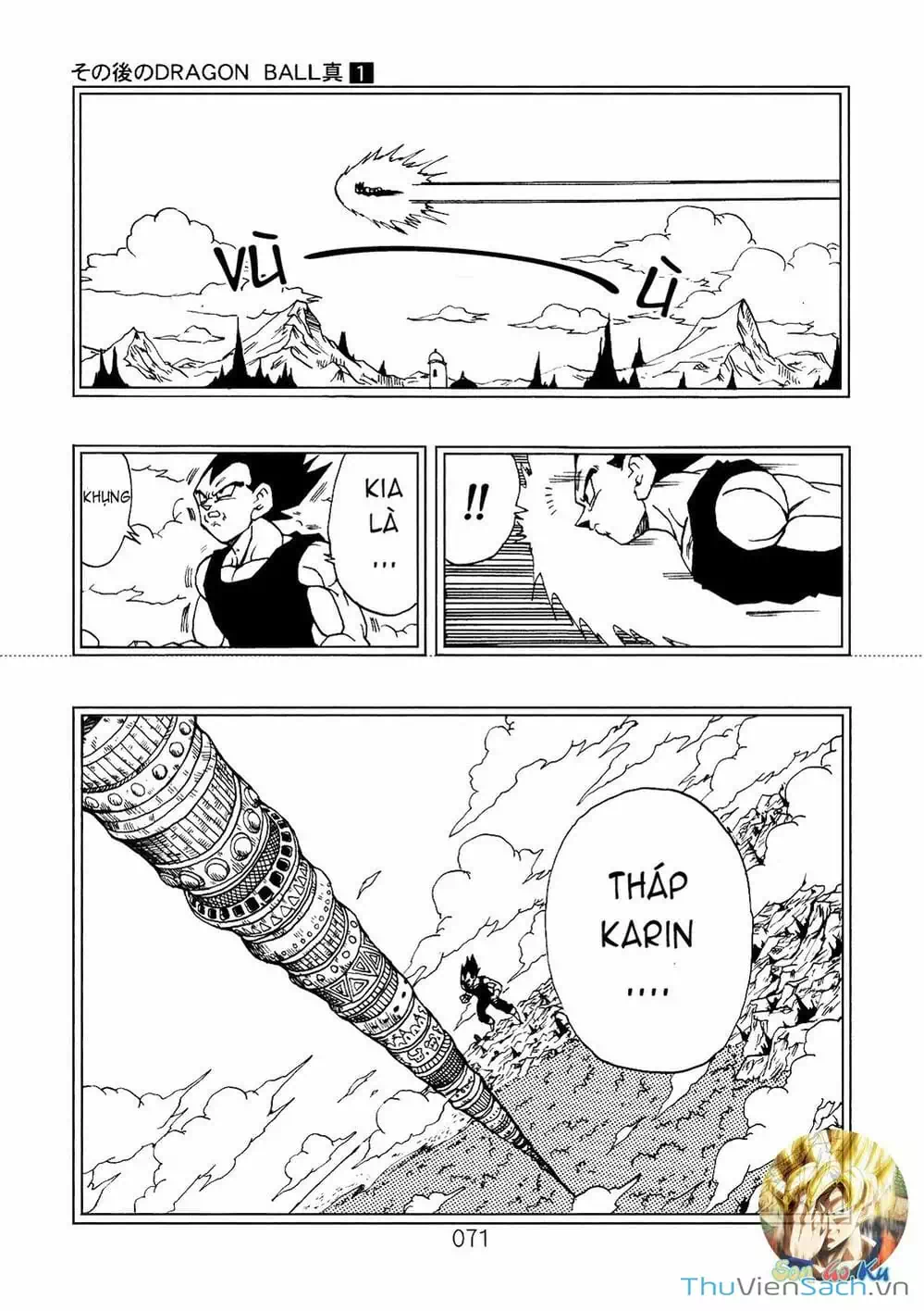 Truyện Tranh Hậu 7 Viên Ngọc Rồng - Dragon Ball After trang 3