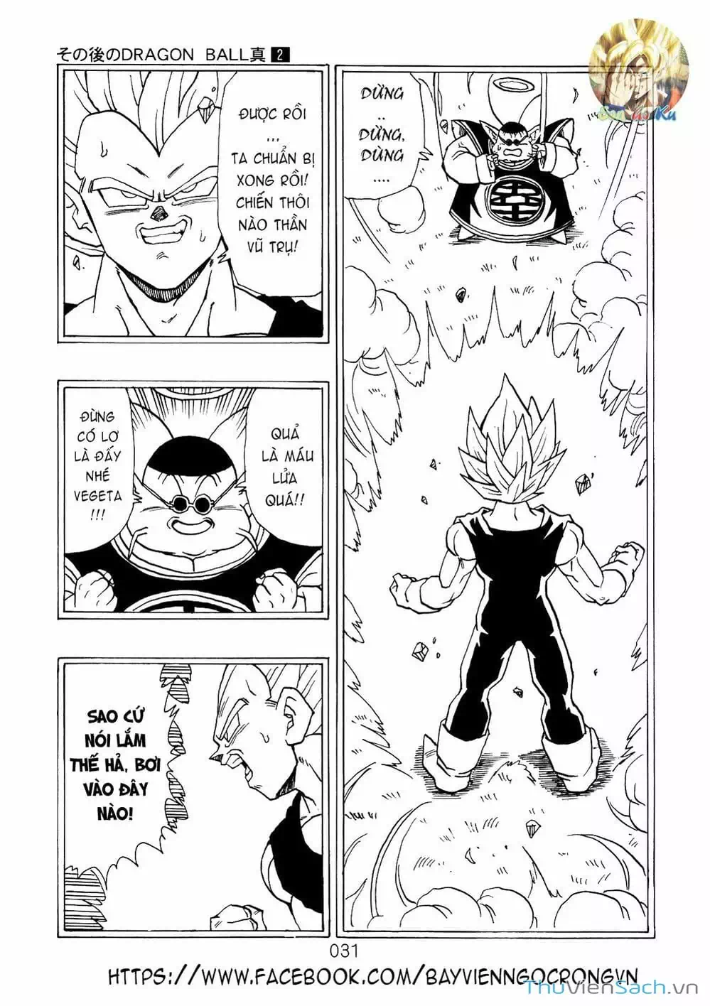 Truyện Tranh Hậu 7 Viên Ngọc Rồng - Dragon Ball After trang 3