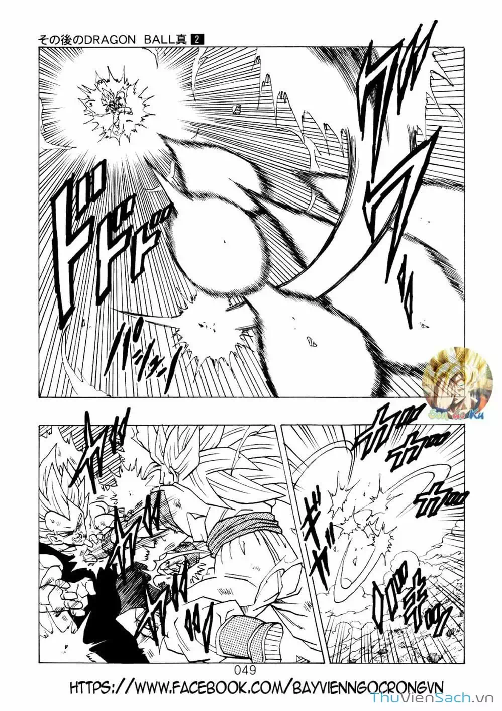 Truyện Tranh Hậu 7 Viên Ngọc Rồng - Dragon Ball After trang 3