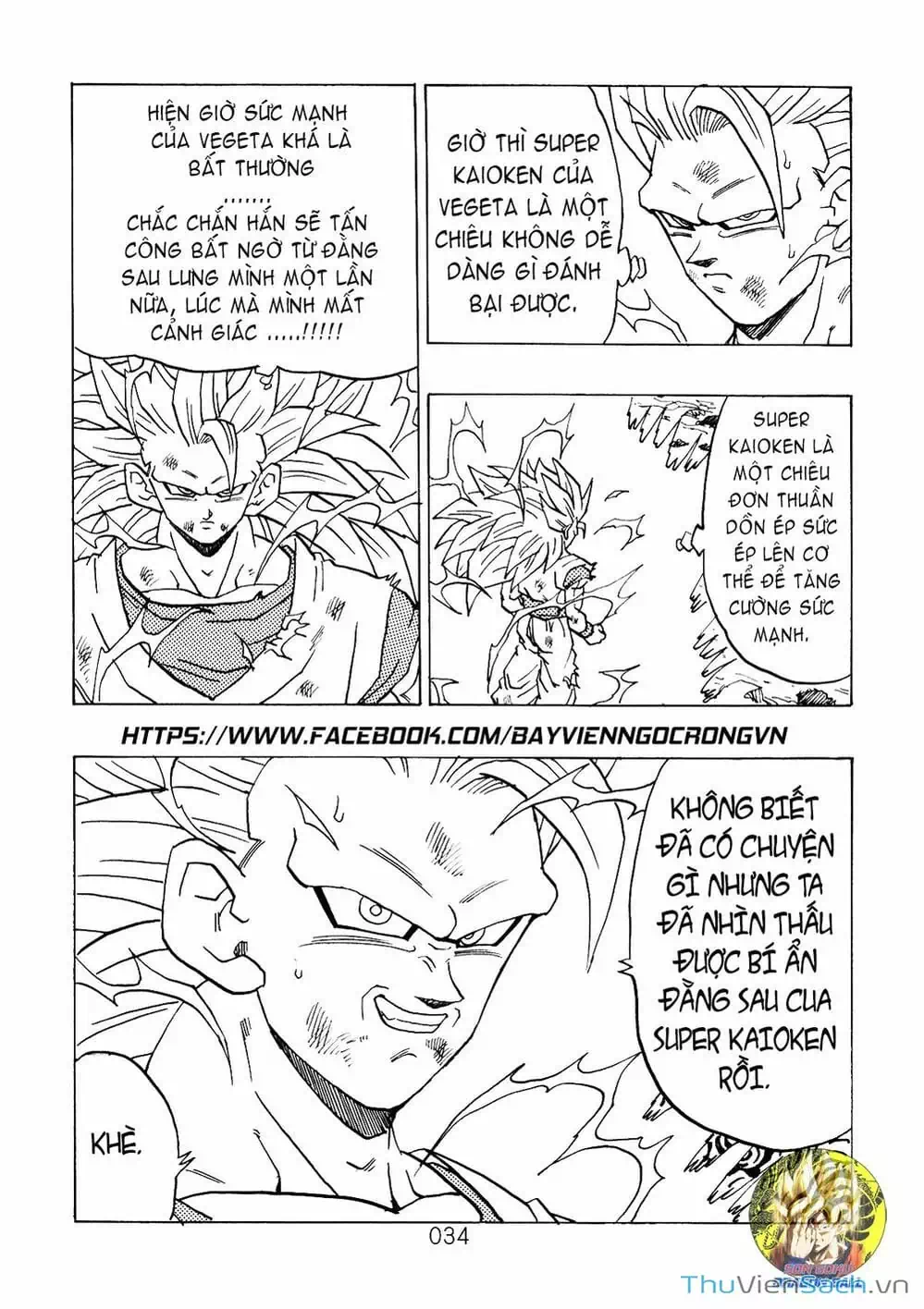 Truyện Tranh Hậu 7 Viên Ngọc Rồng - Dragon Ball After trang 3