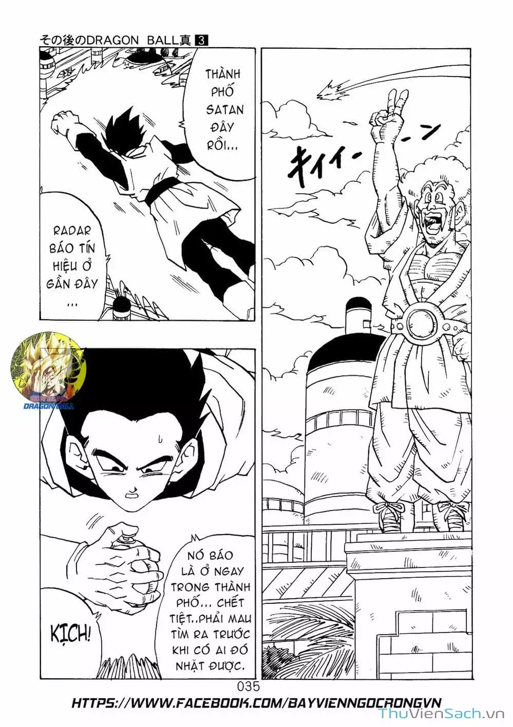 Truyện Tranh Hậu 7 Viên Ngọc Rồng - Dragon Ball After trang 3