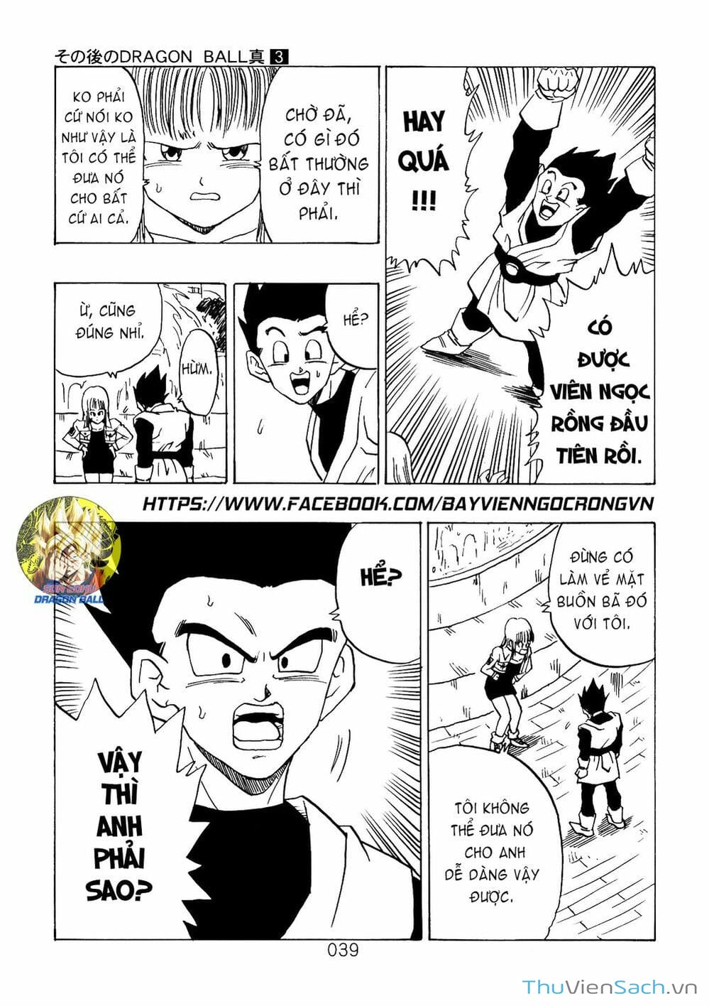 Truyện Tranh Hậu 7 Viên Ngọc Rồng - Dragon Ball After trang 197