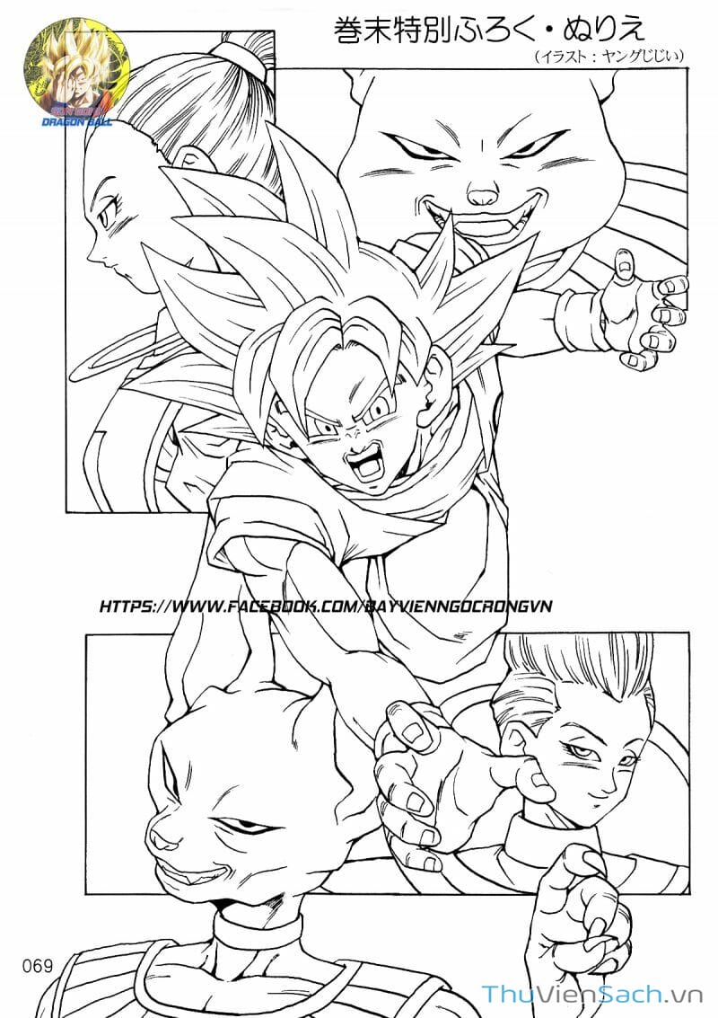 Truyện Tranh Hậu 7 Viên Ngọc Rồng - Dragon Ball After trang 3
