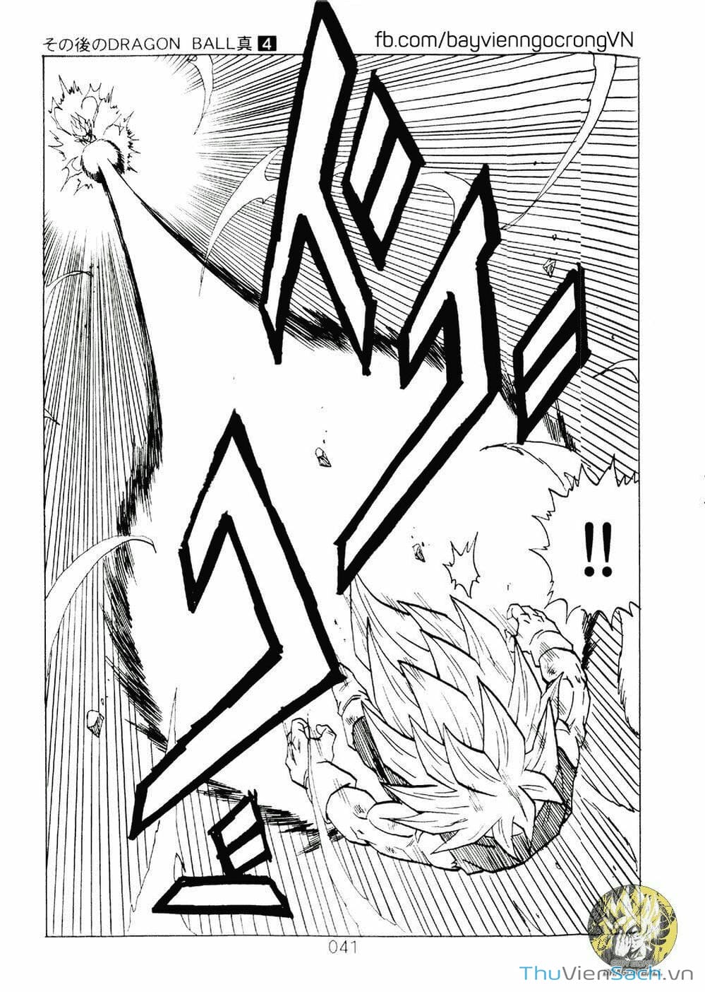 Truyện Tranh Hậu 7 Viên Ngọc Rồng - Dragon Ball After trang 3