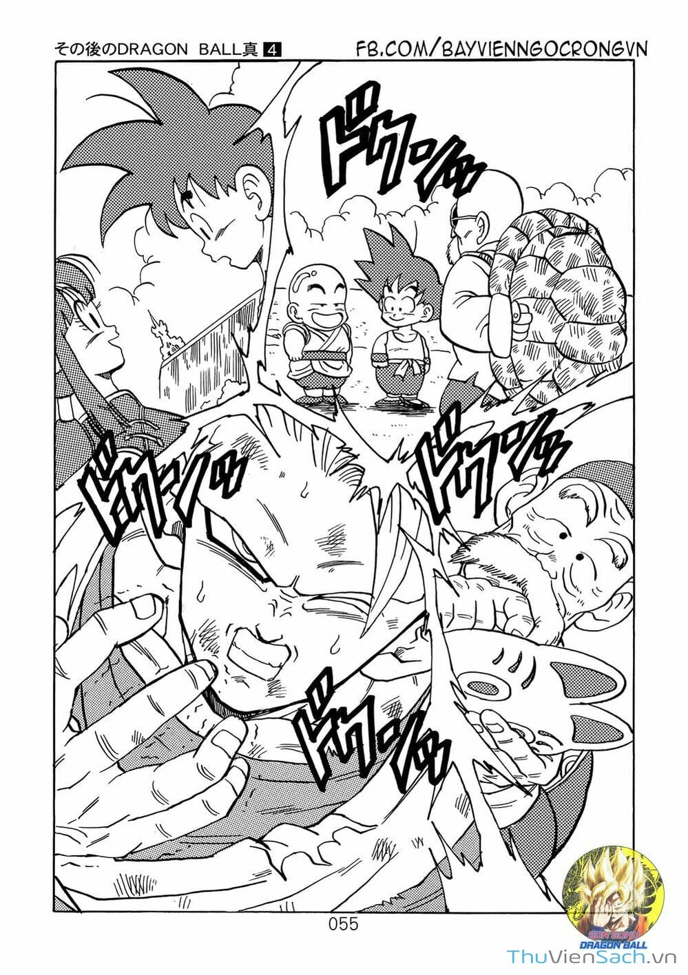 Truyện Tranh Hậu 7 Viên Ngọc Rồng - Dragon Ball After trang 3