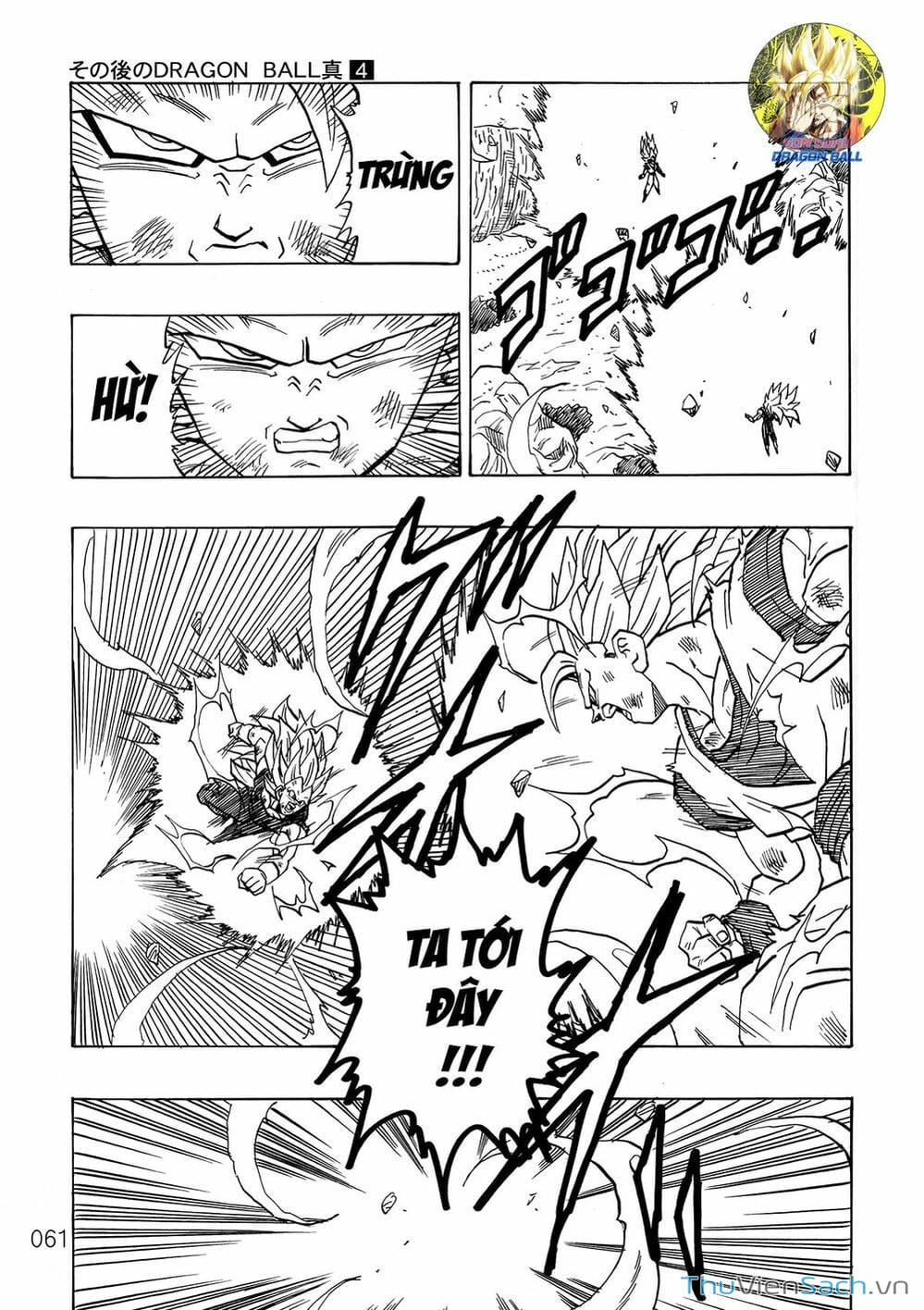 Truyện Tranh Hậu 7 Viên Ngọc Rồng - Dragon Ball After trang 3