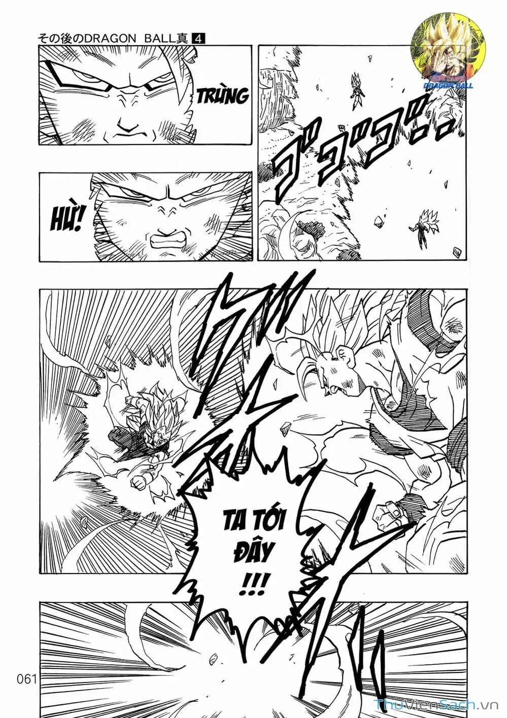Truyện Tranh Hậu 7 Viên Ngọc Rồng - Dragon Ball After trang 3