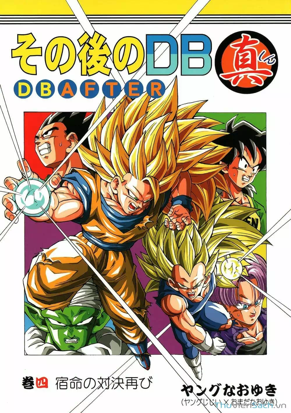Truyện Tranh Hậu 7 Viên Ngọc Rồng - Dragon Ball After trang 3