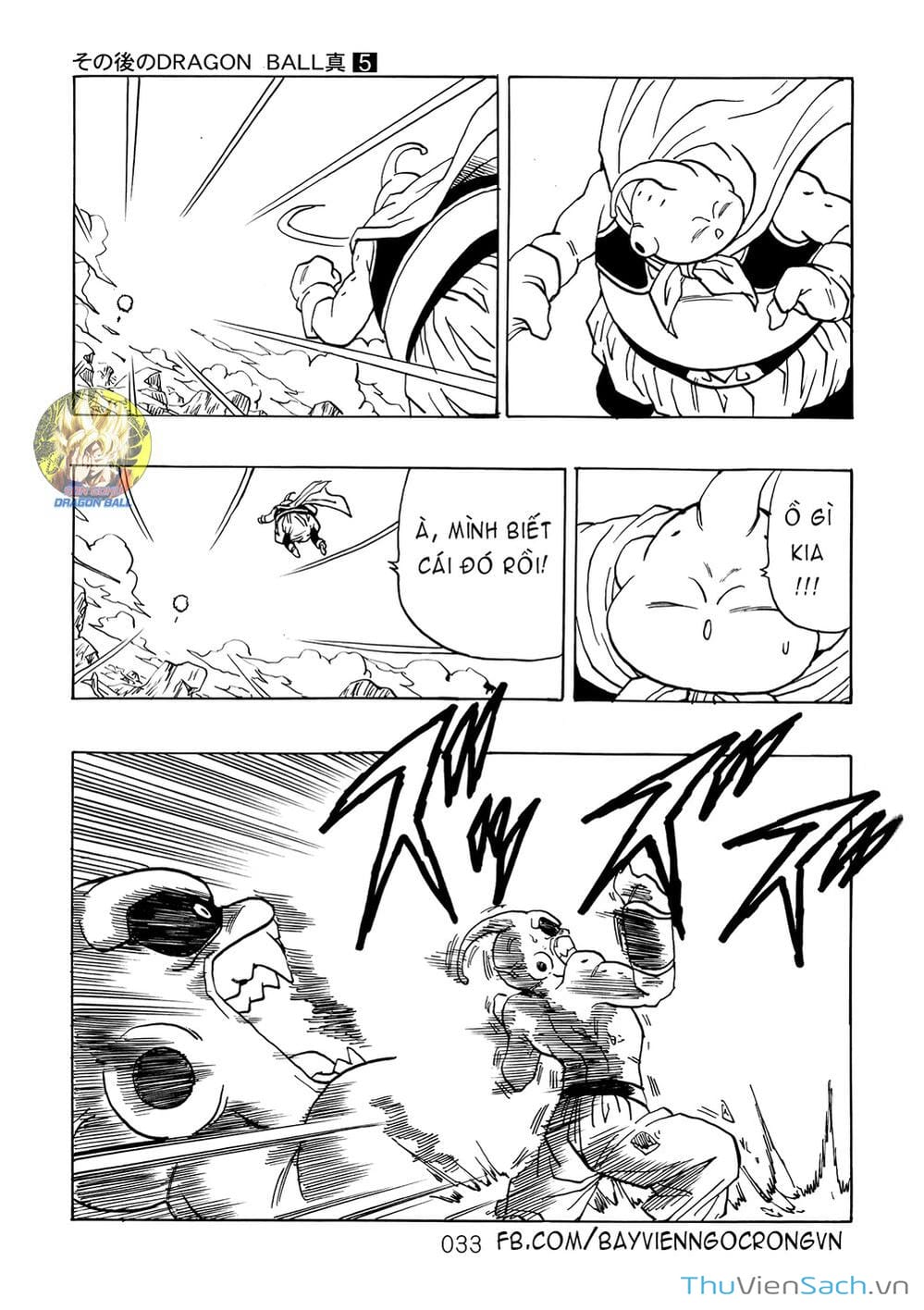 Truyện Tranh Hậu 7 Viên Ngọc Rồng - Dragon Ball After trang 3
