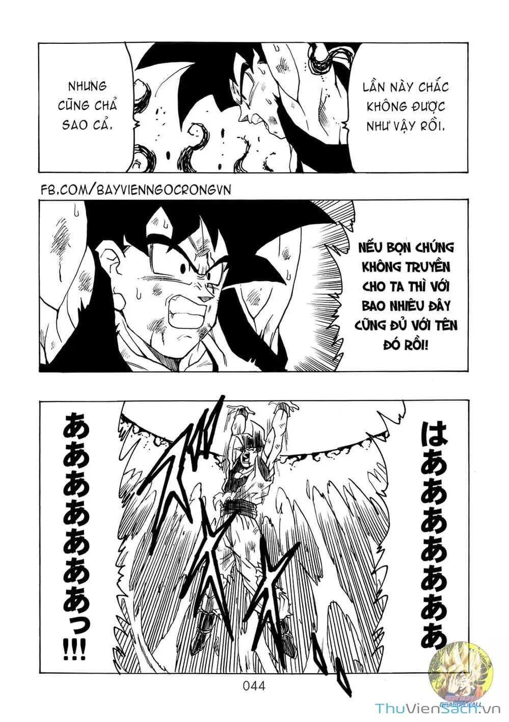 Truyện Tranh Hậu 7 Viên Ngọc Rồng - Dragon Ball After trang 3