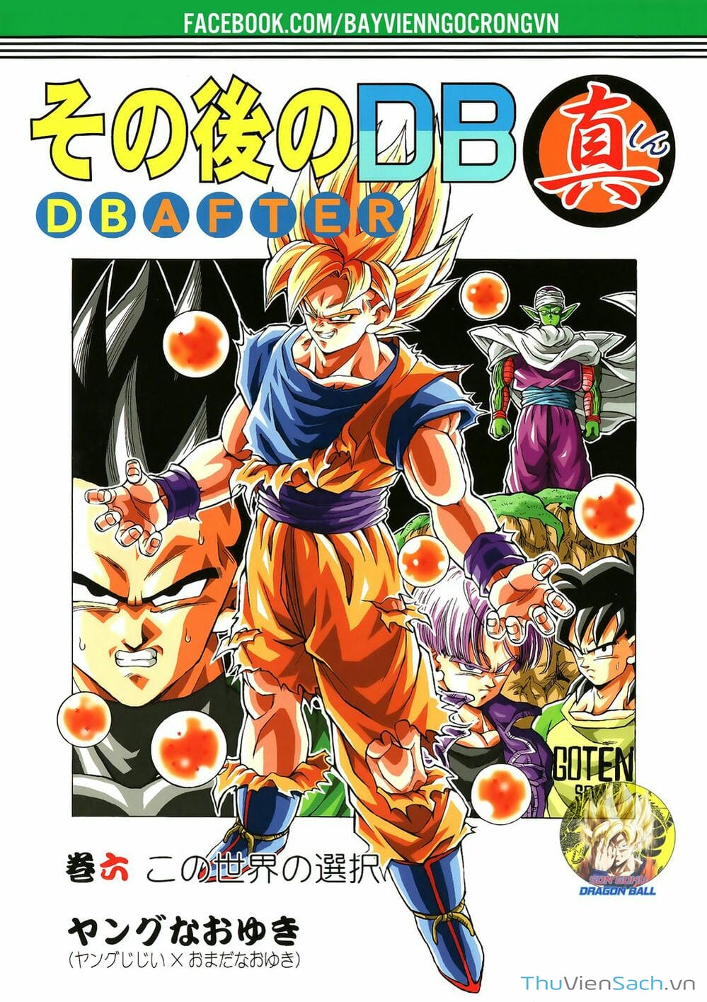 Truyện Tranh Hậu 7 Viên Ngọc Rồng - Dragon Ball After trang 386