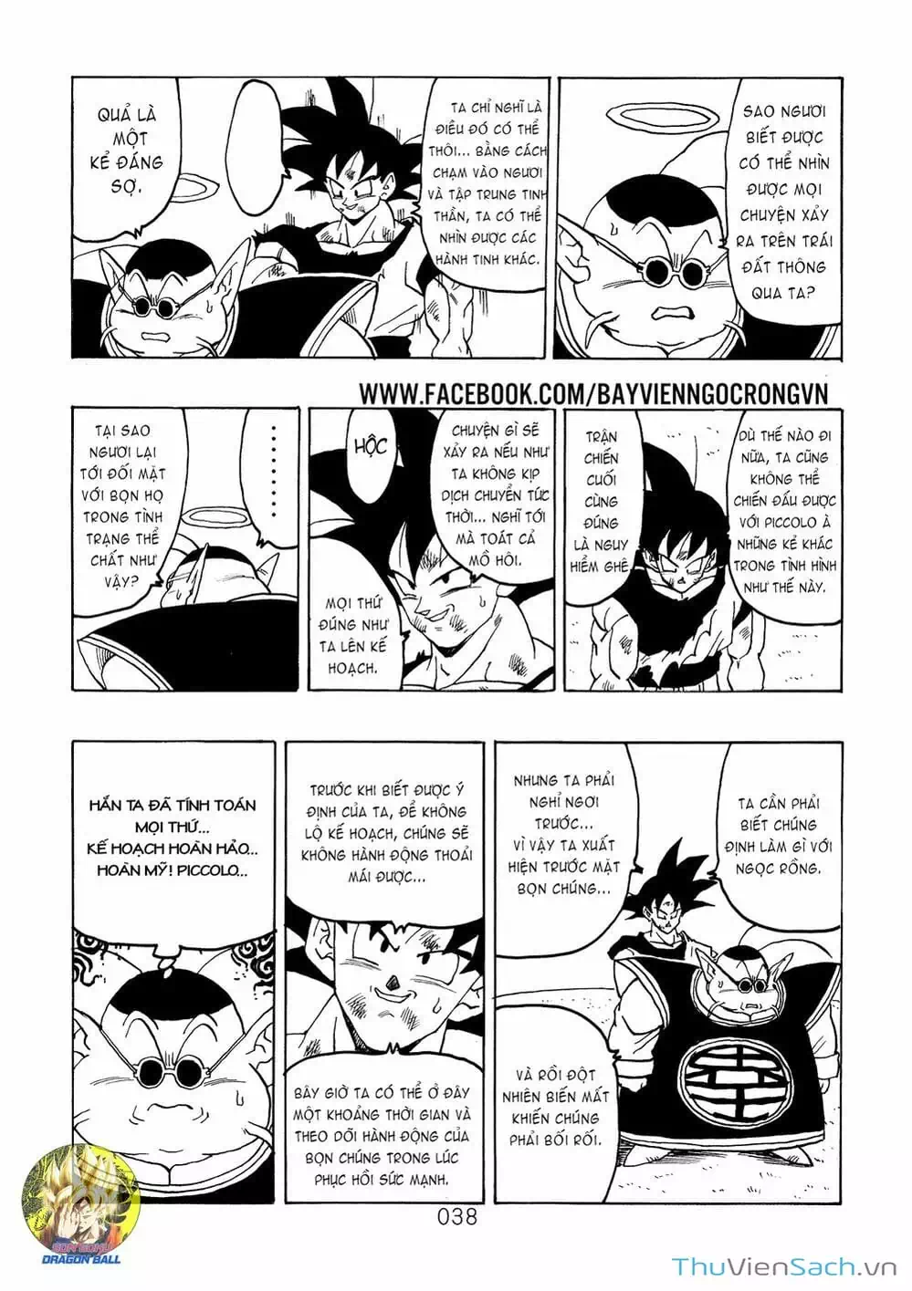 Truyện Tranh Hậu 7 Viên Ngọc Rồng - Dragon Ball After trang 3
