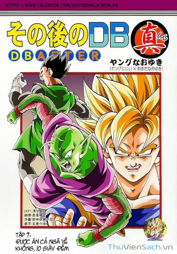 Truyện Tranh Hậu 7 Viên Ngọc Rồng - Dragon Ball After trang 469