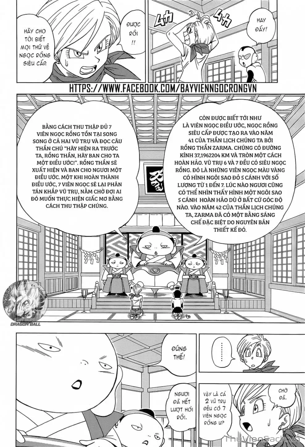 Truyện Tranh Truy Tìm Ngọc Rồng Siêu Cấp - Dragon Ball Super trang 3