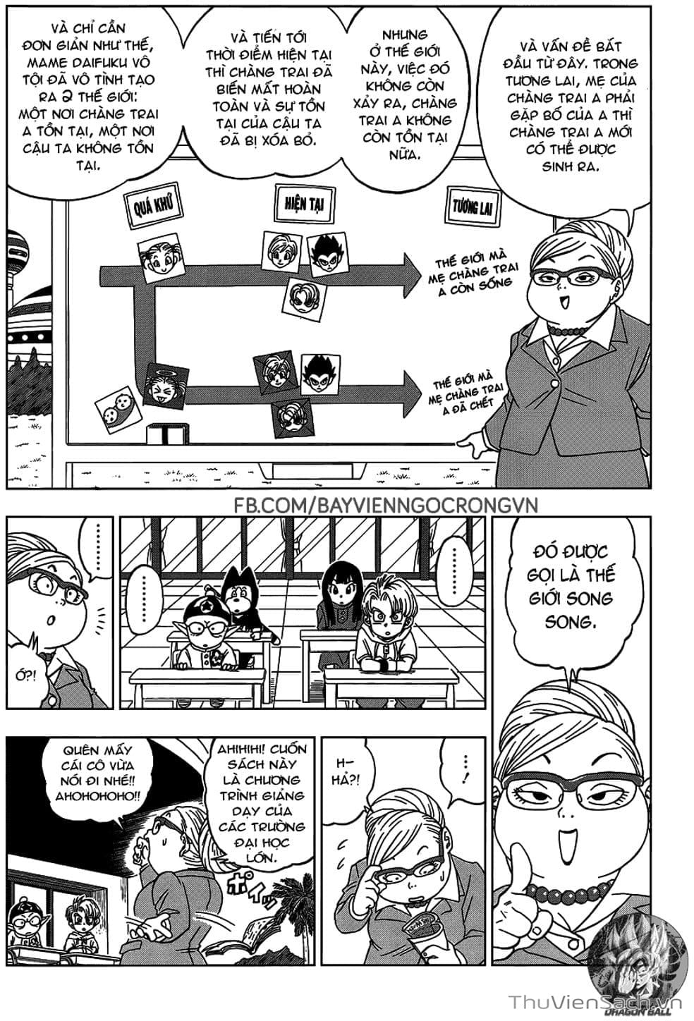 Truyện Tranh Truy Tìm Ngọc Rồng Siêu Cấp - Dragon Ball Super trang 3