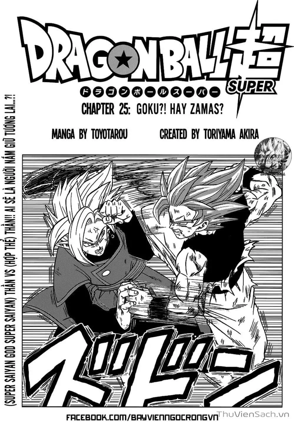 Truyện Tranh Truy Tìm Ngọc Rồng Siêu Cấp - Dragon Ball Super trang 3