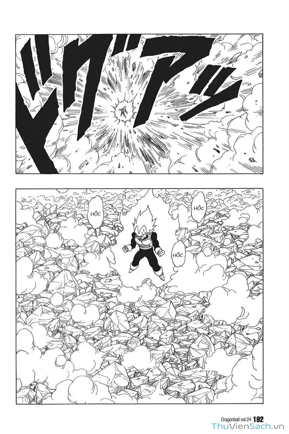 Truyện Tranh 7 Viên Ngọc Rồng - Dragon Ball trang 3