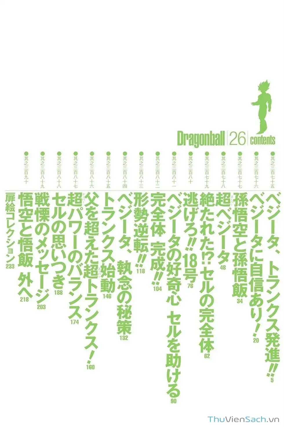 Truyện Tranh 7 Viên Ngọc Rồng - Dragon Ball trang 3
