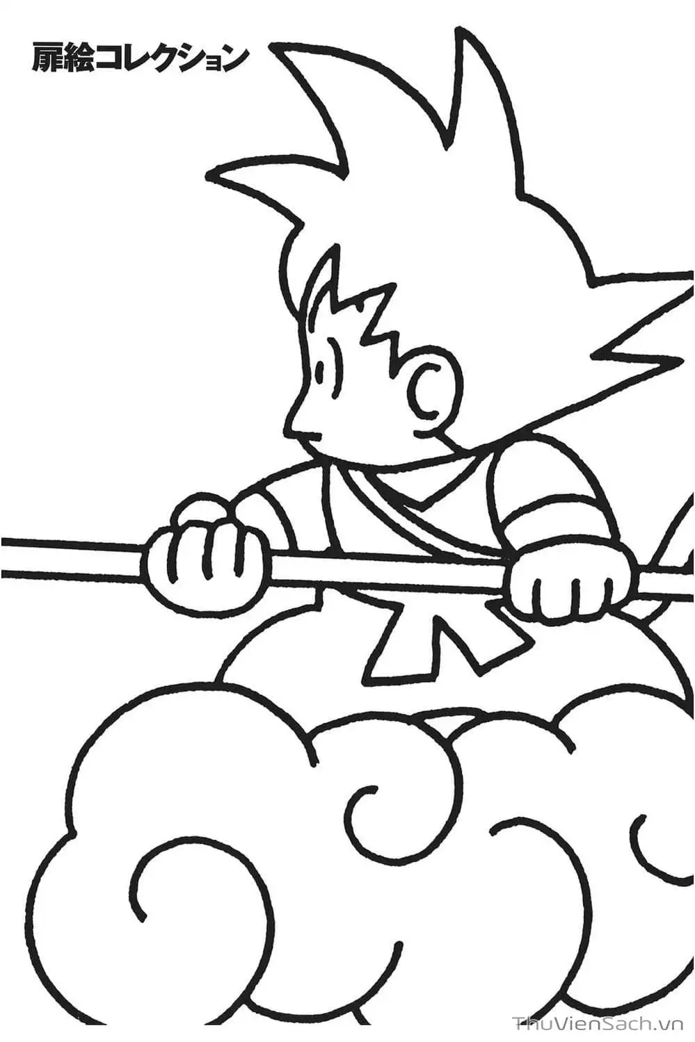 Truyện Tranh 7 Viên Ngọc Rồng - Dragon Ball trang 3