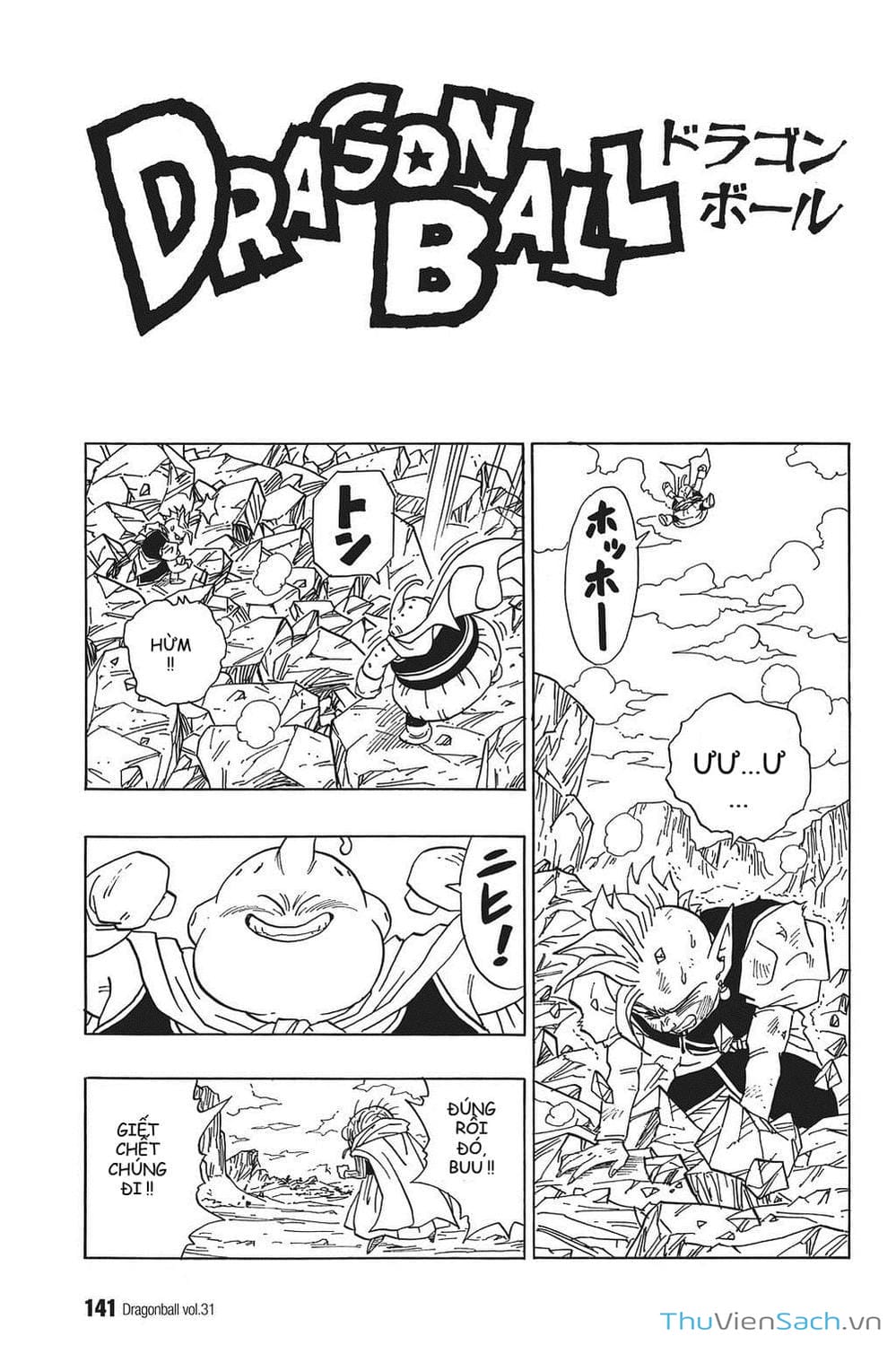 Truyện Tranh 7 Viên Ngọc Rồng - Dragon Ball trang 3