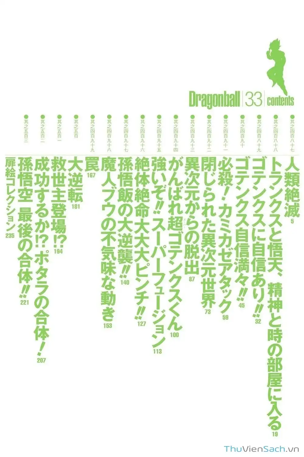 Truyện Tranh 7 Viên Ngọc Rồng - Dragon Ball trang 3