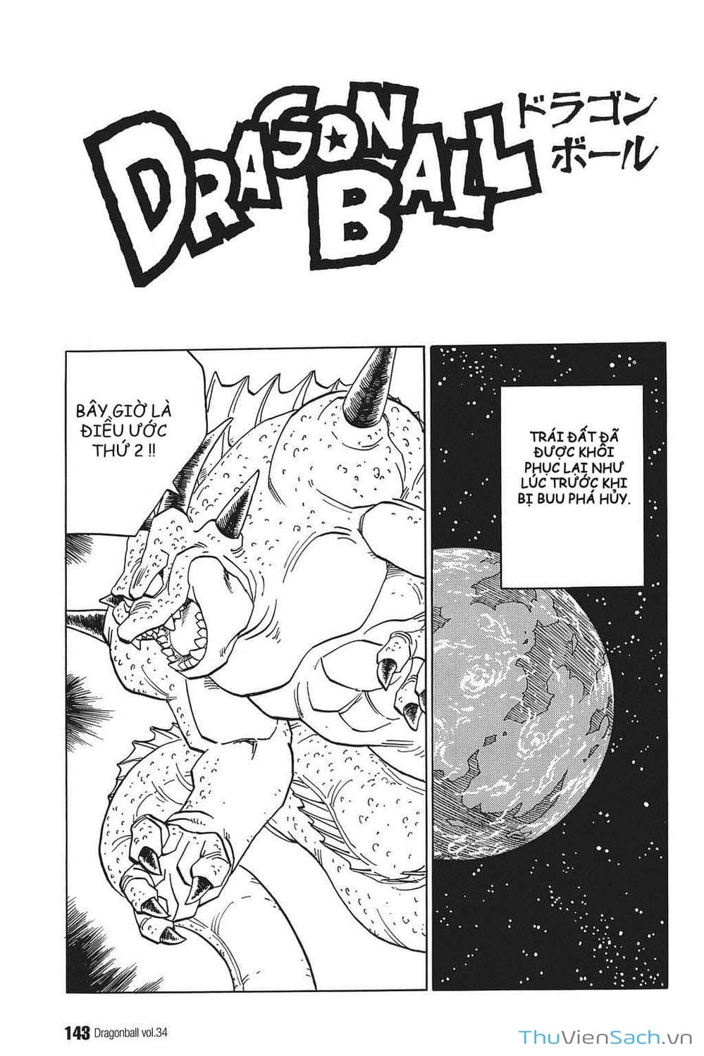 Truyện Tranh 7 Viên Ngọc Rồng - Dragon Ball trang 3