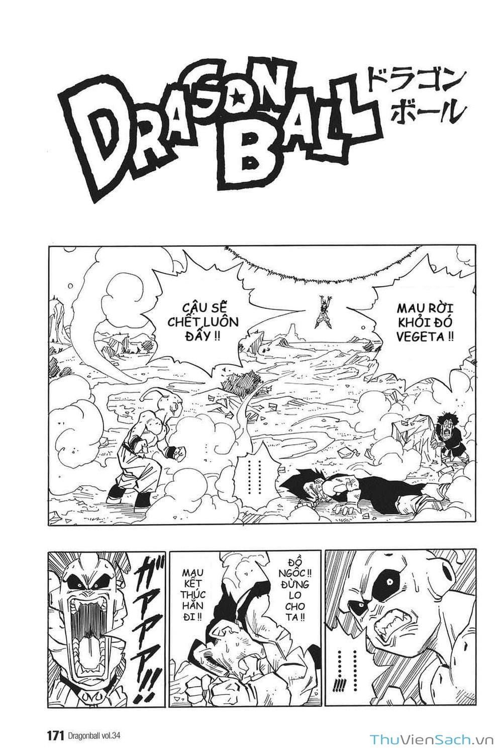 Truyện Tranh 7 Viên Ngọc Rồng - Dragon Ball trang 3