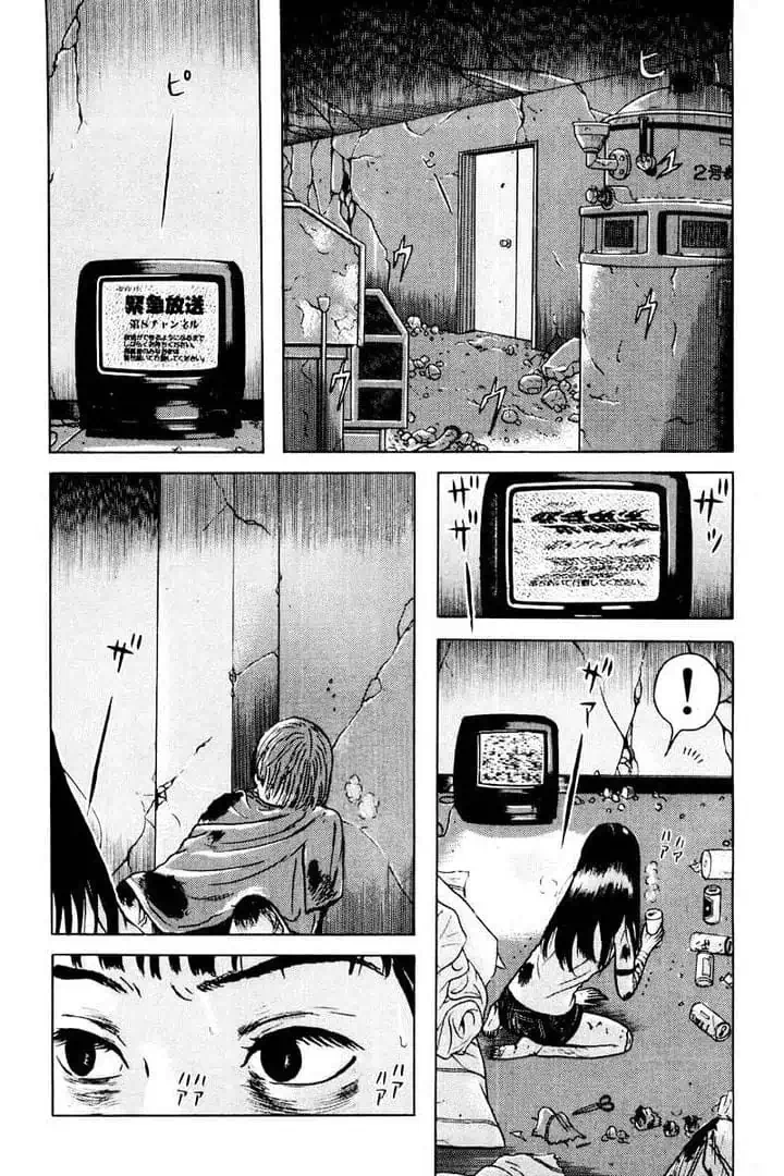 Truyện Tranh Long Thủ - Dragon Head trang 6