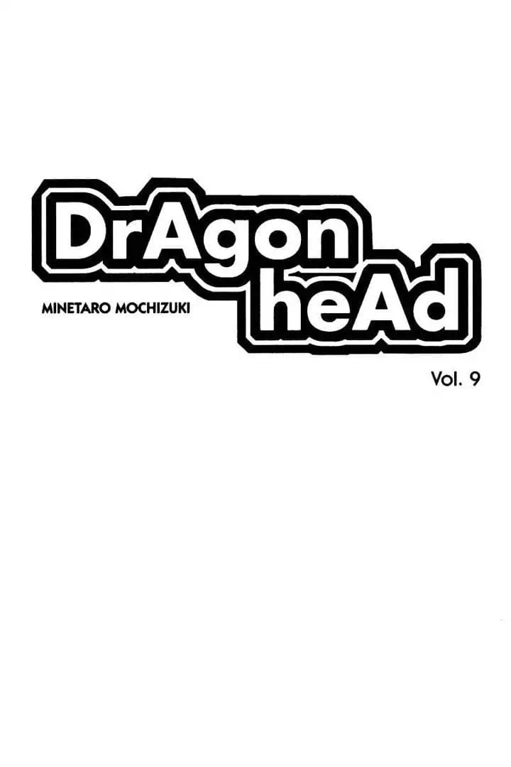Truyện Tranh Long Thủ - Dragon Head trang 6