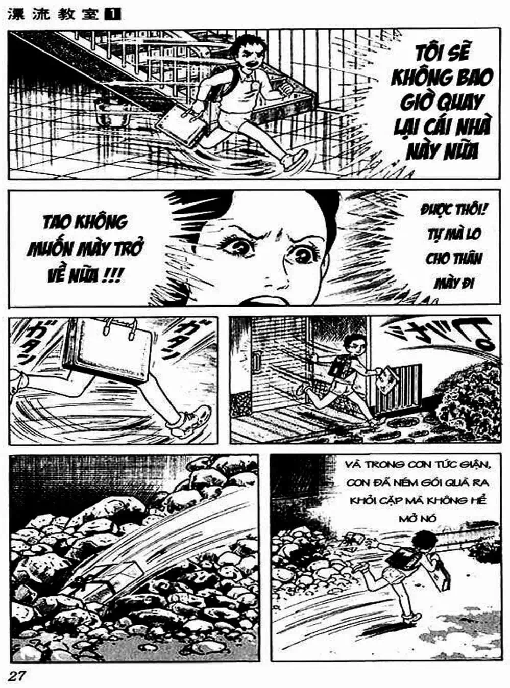 Truyện Tranh Lớp Học Phiêu Lưu - Drifting Classroom trang 5