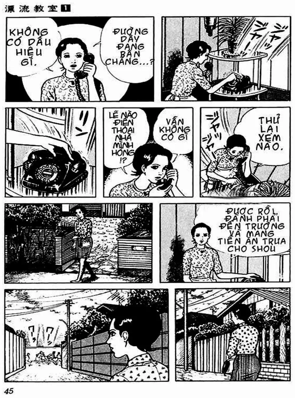 Truyện Tranh Lớp Học Phiêu Lưu - Drifting Classroom trang 5