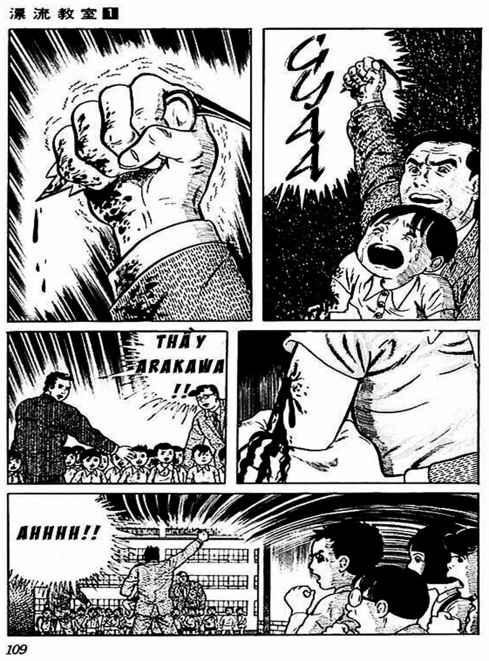 Truyện Tranh Lớp Học Phiêu Lưu - Drifting Classroom trang 5