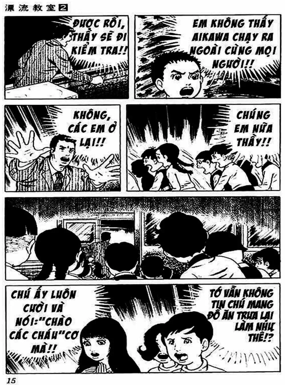 Truyện Tranh Lớp Học Phiêu Lưu - Drifting Classroom trang 5