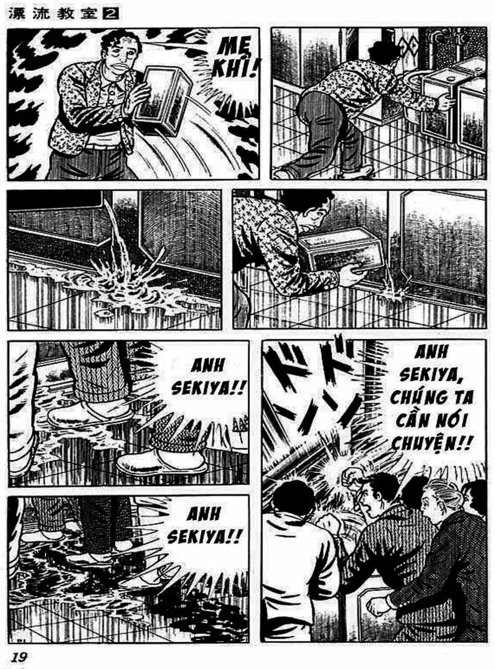 Truyện Tranh Lớp Học Phiêu Lưu - Drifting Classroom trang 5
