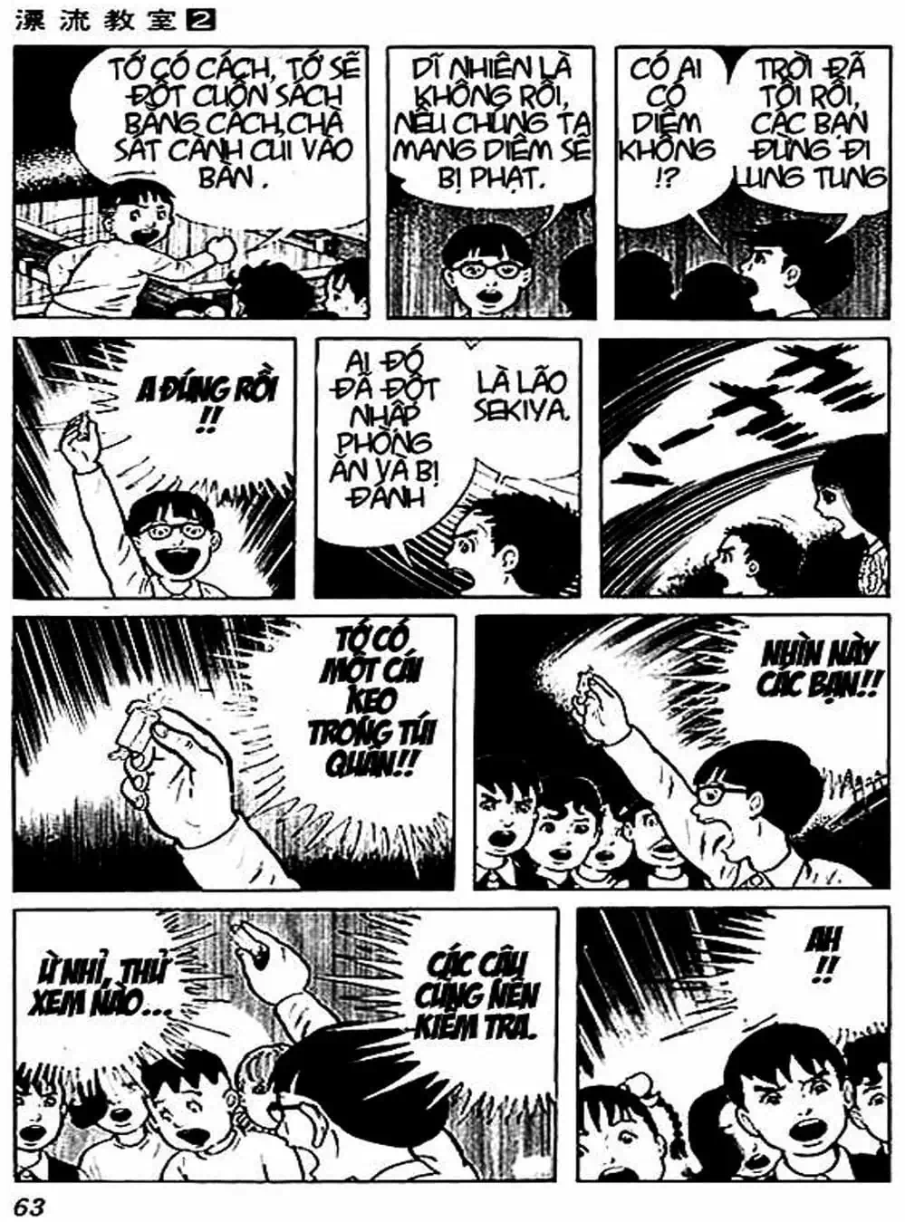 Truyện Tranh Lớp Học Phiêu Lưu - Drifting Classroom trang 5