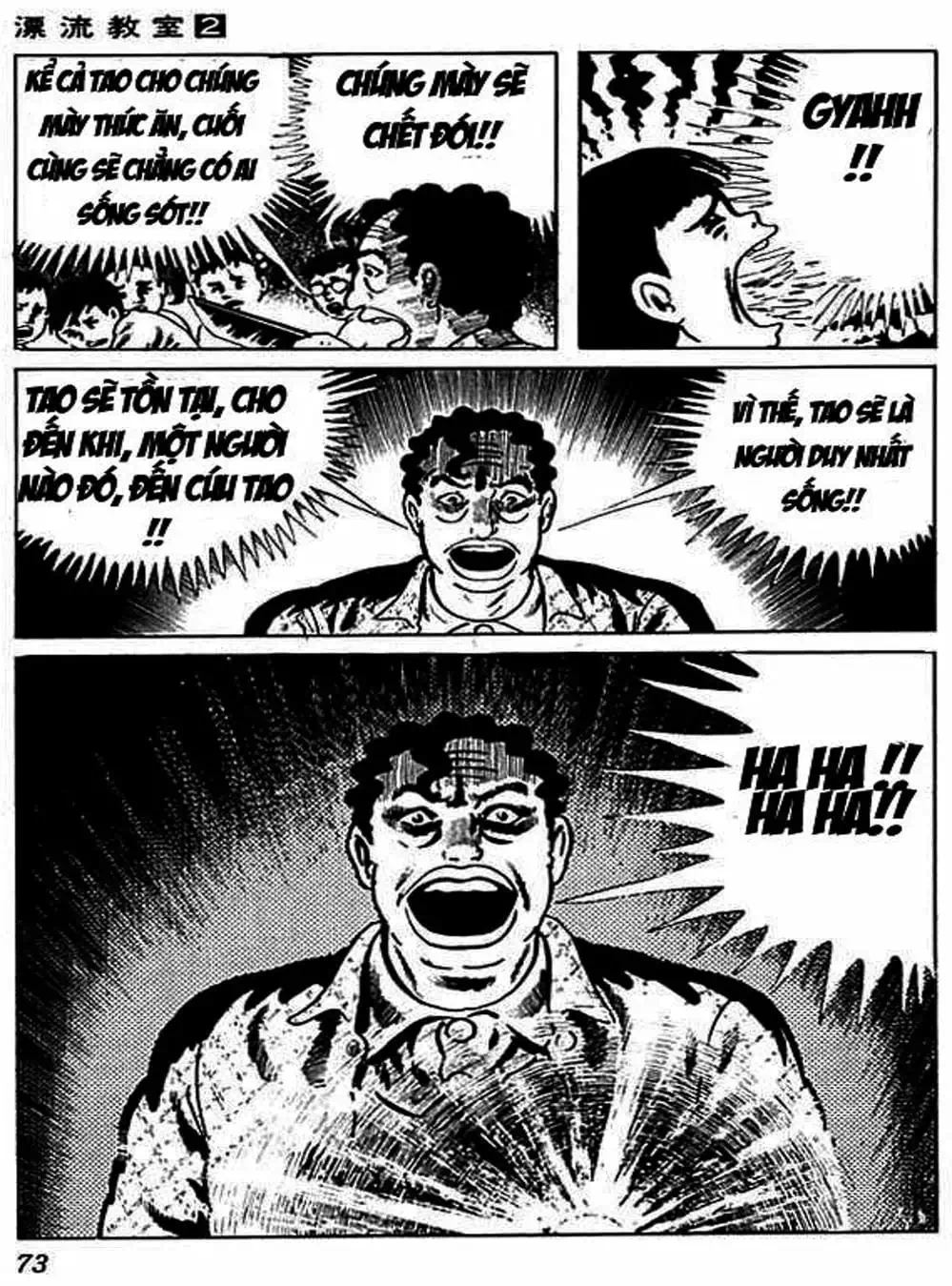 Truyện Tranh Lớp Học Phiêu Lưu - Drifting Classroom trang 5