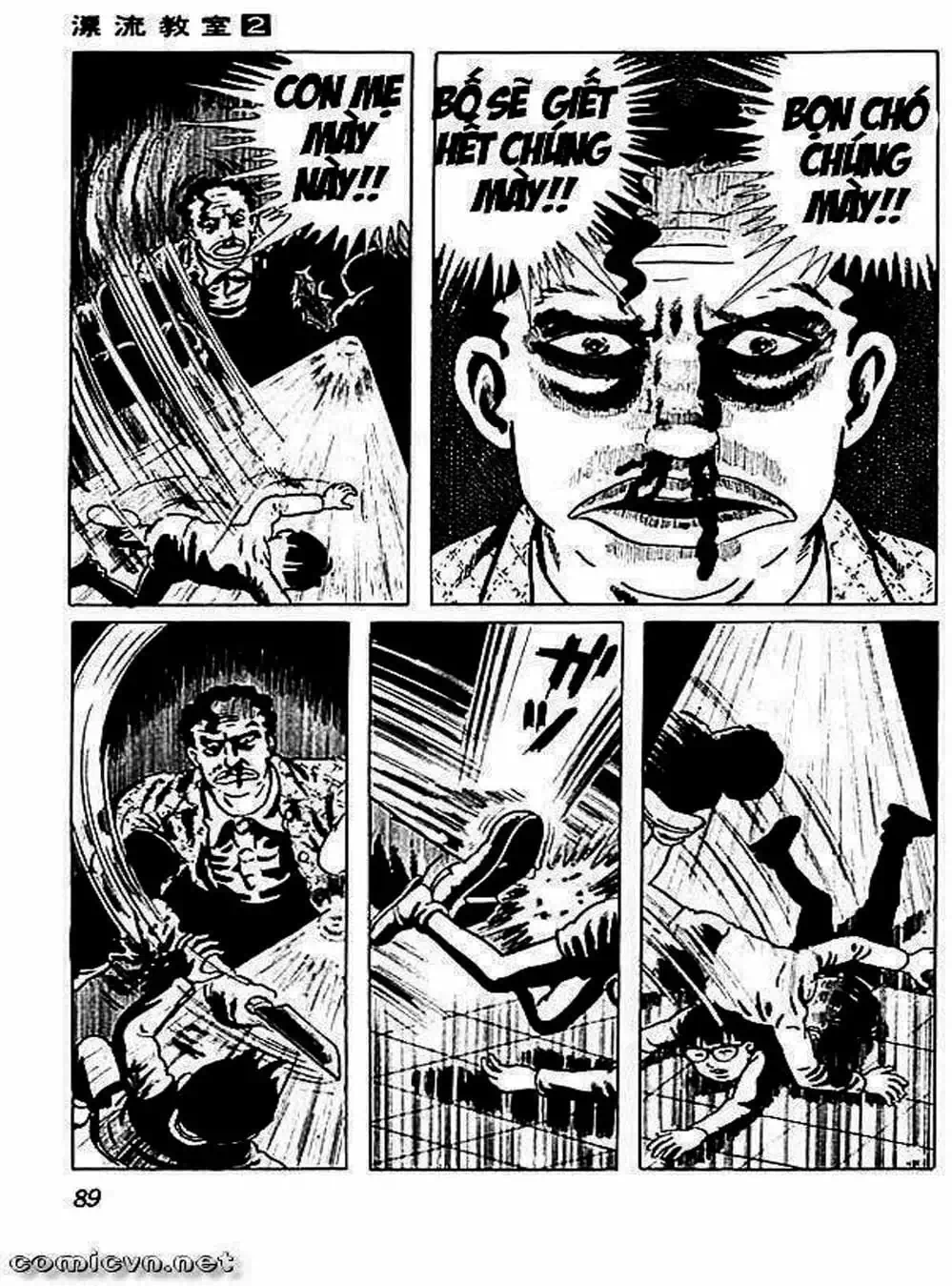 Truyện Tranh Lớp Học Phiêu Lưu - Drifting Classroom trang 5