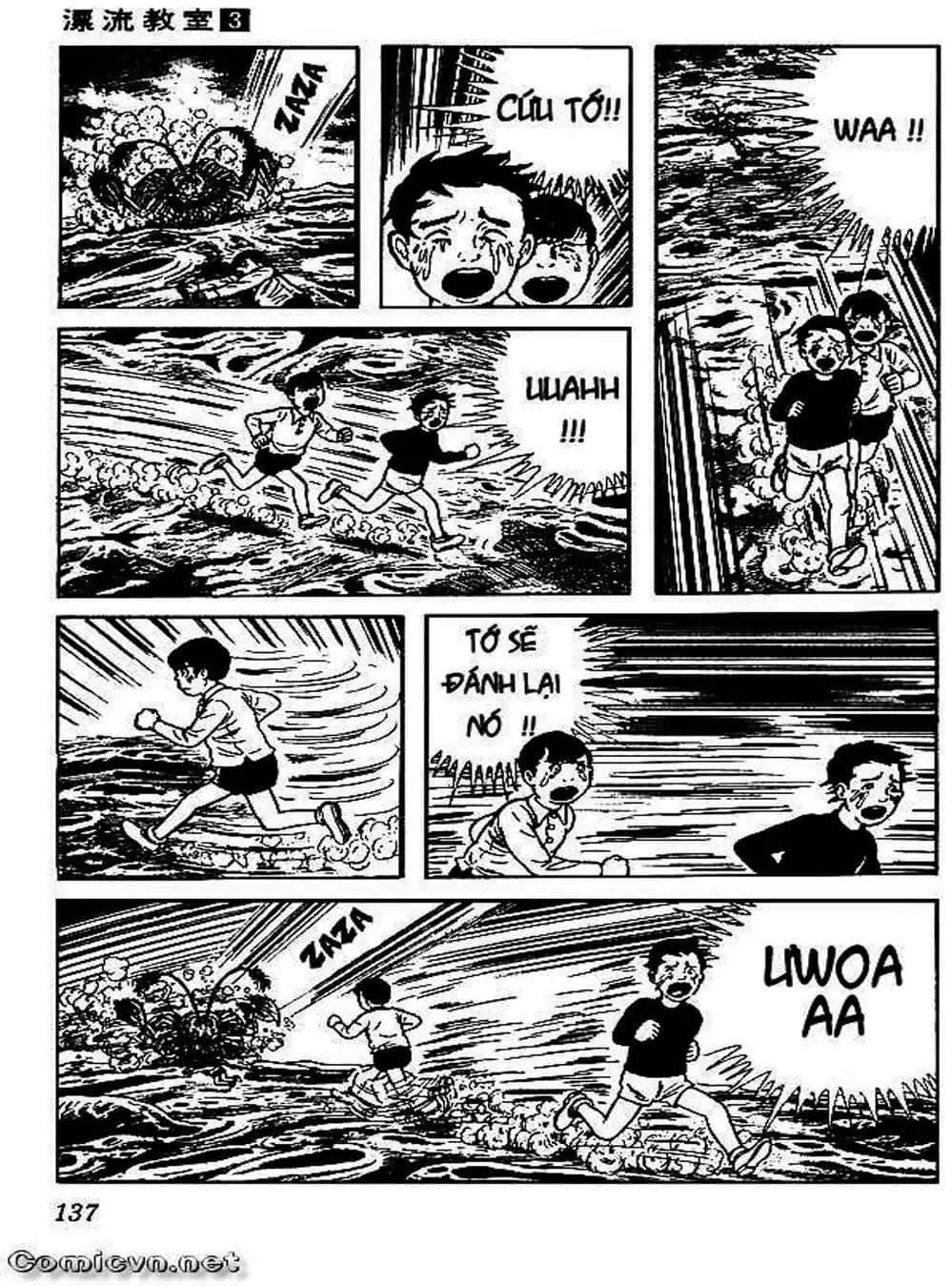 Truyện Tranh Lớp Học Phiêu Lưu - Drifting Classroom trang 5
