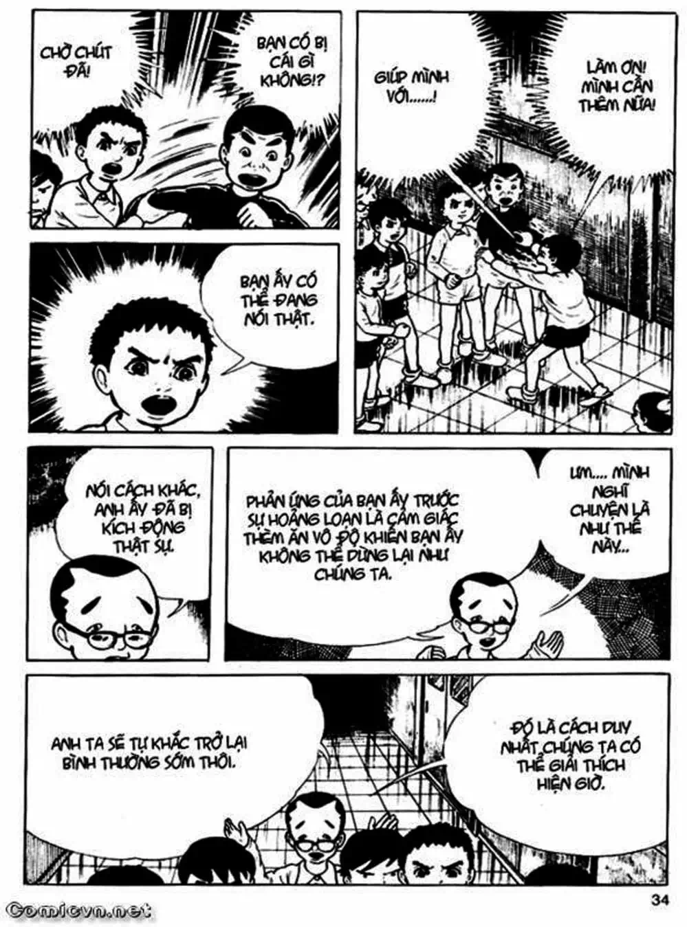 Truyện Tranh Lớp Học Phiêu Lưu - Drifting Classroom trang 5