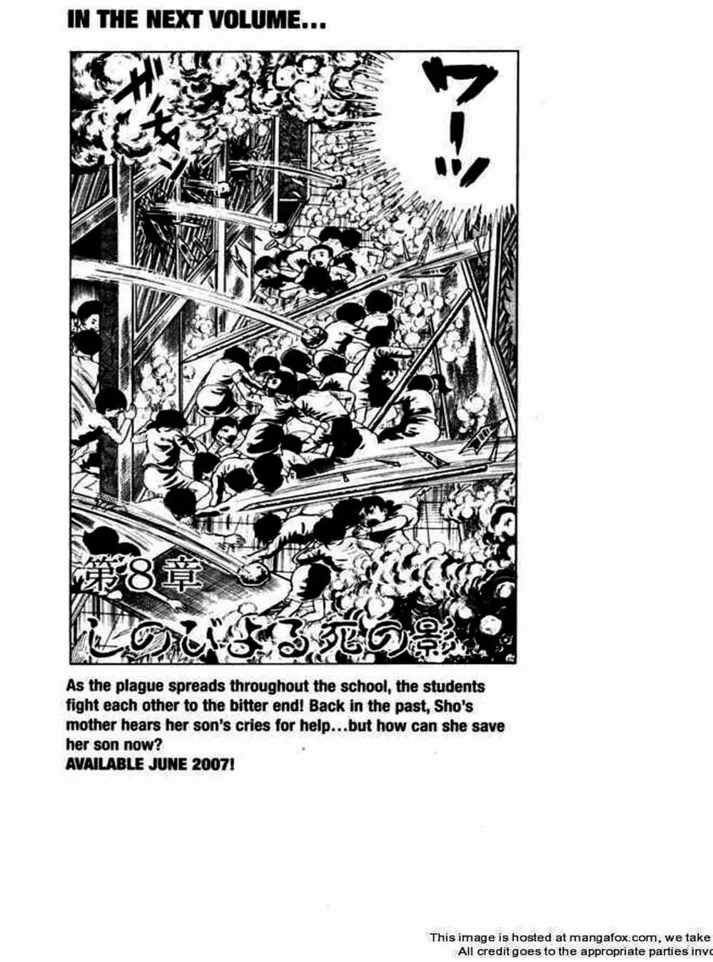 Truyện Tranh Lớp Học Phiêu Lưu - Drifting Classroom trang 5