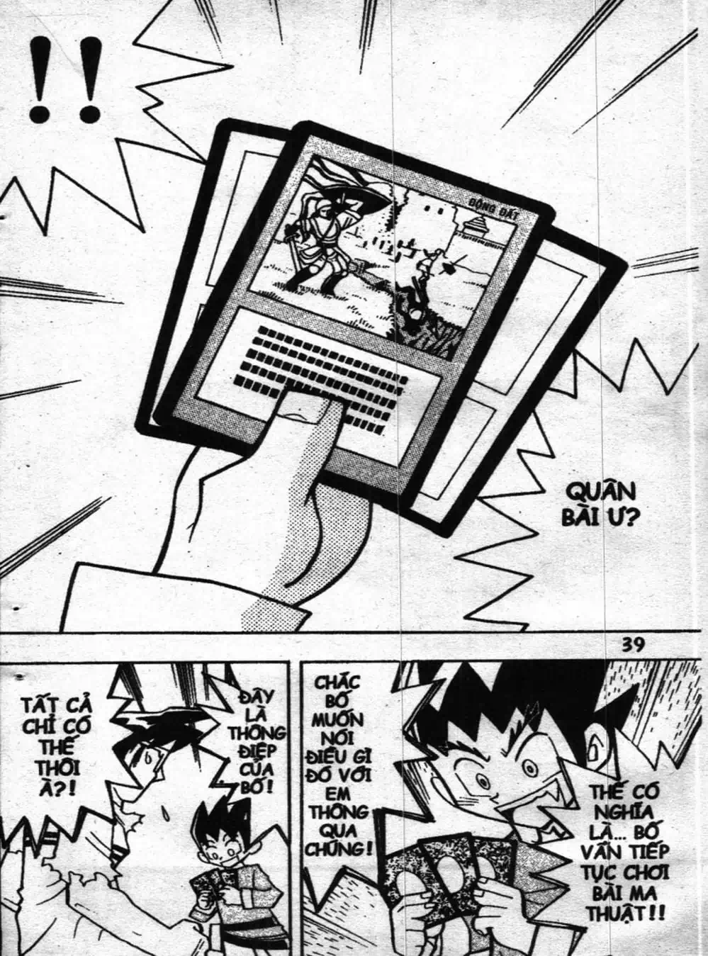 Truyện Tranh Vua Bài Ma Thuật - Duel Masters trang 4