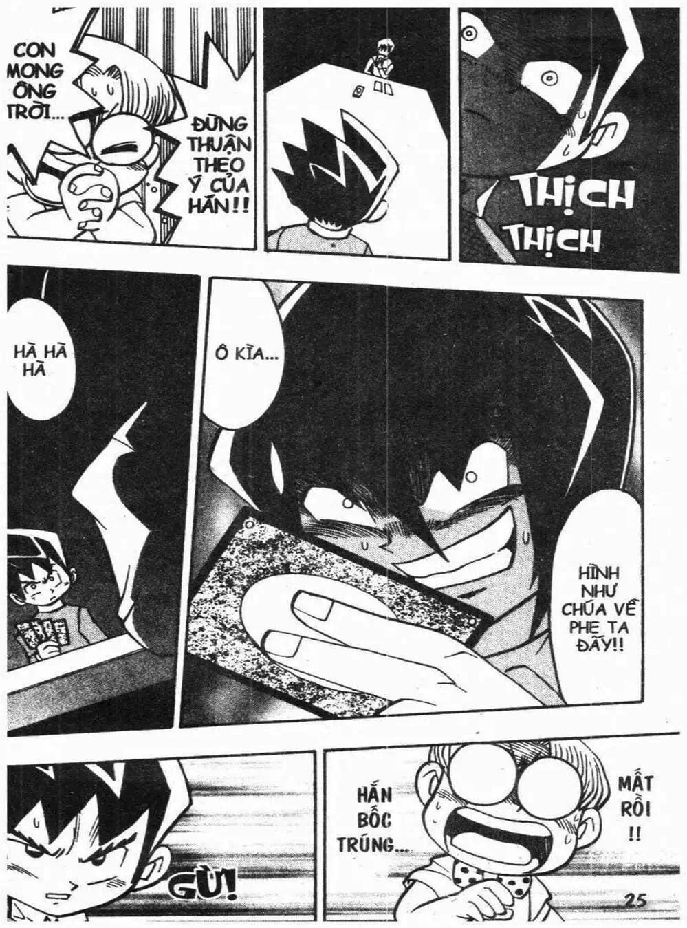 Truyện Tranh Vua Bài Ma Thuật - Duel Masters trang 4