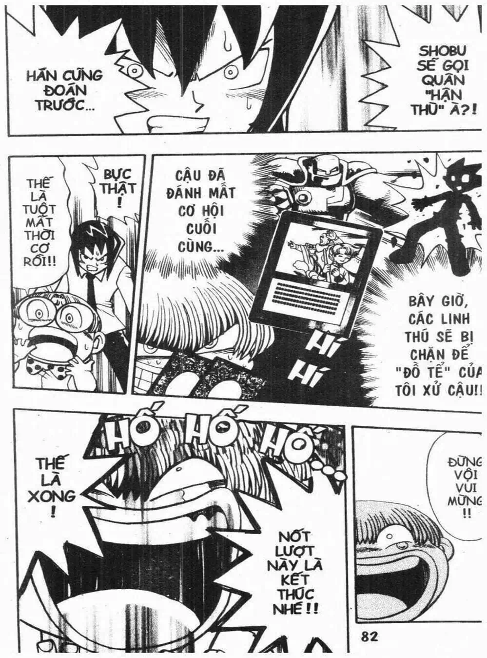 Truyện Tranh Vua Bài Ma Thuật - Duel Masters trang 4