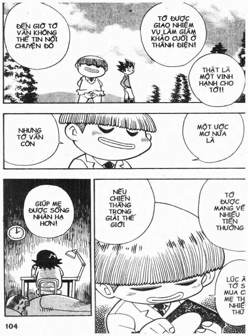 Truyện Tranh Vua Bài Ma Thuật - Duel Masters trang 4