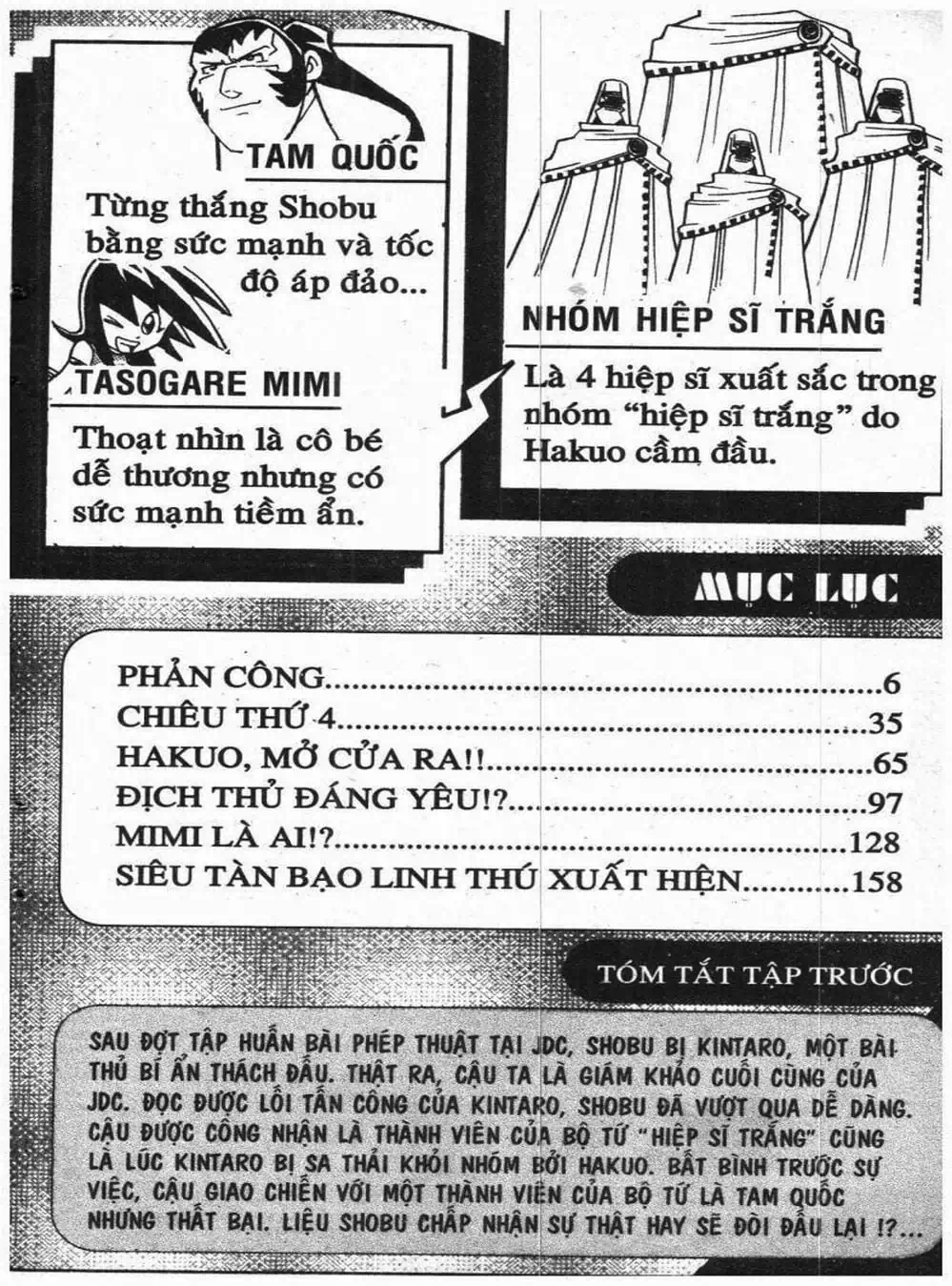 Truyện Tranh Vua Bài Ma Thuật - Duel Masters trang 4